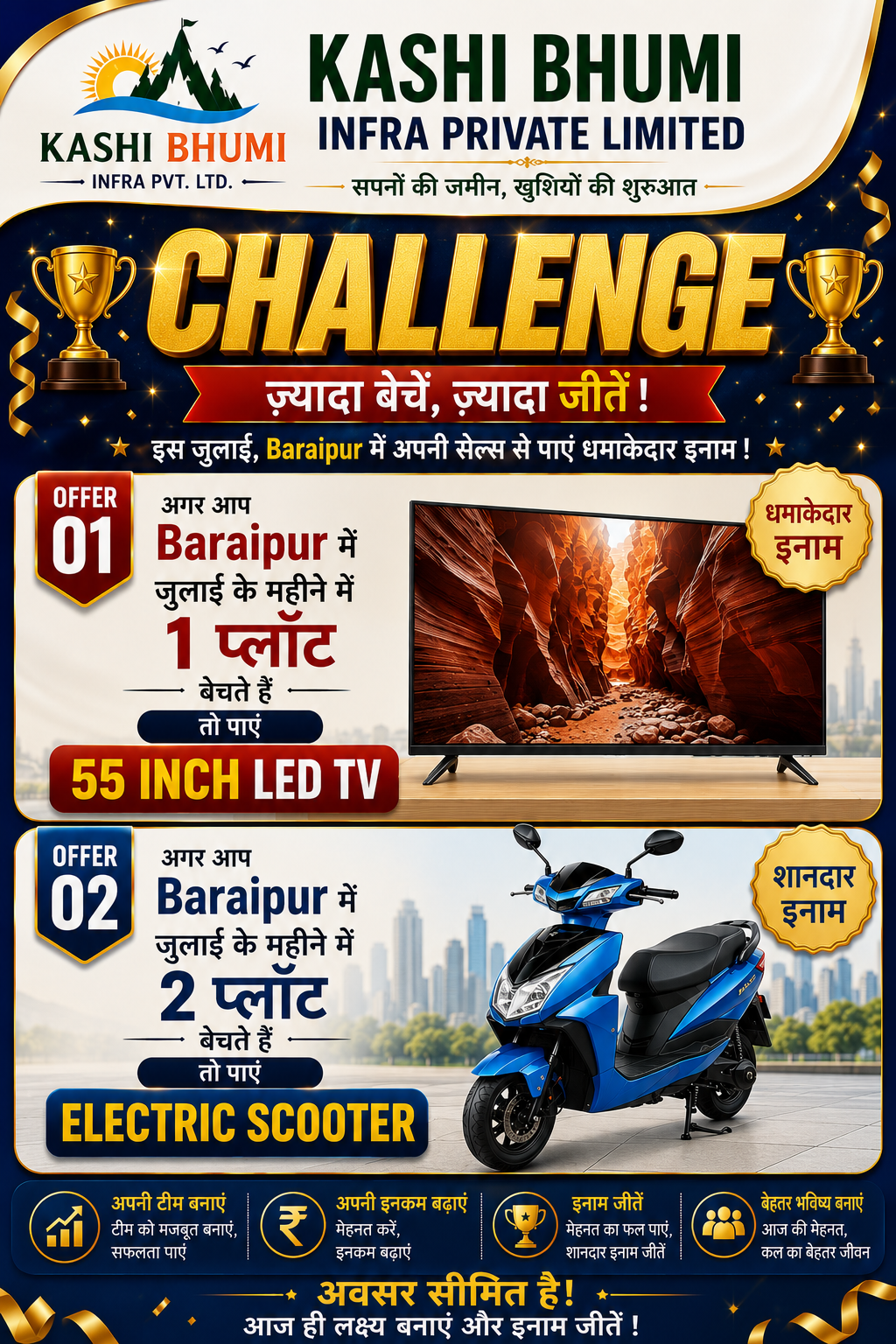 July Month Challange