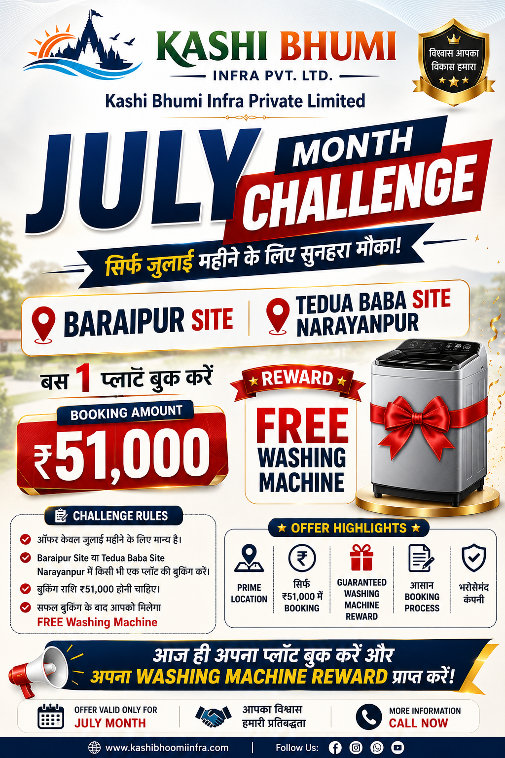 July Month Booking Challenge