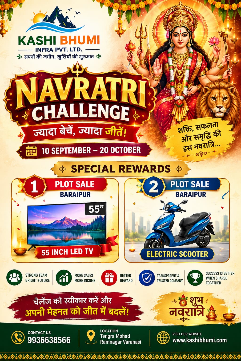 Navaratri Challenge Baraipur Site