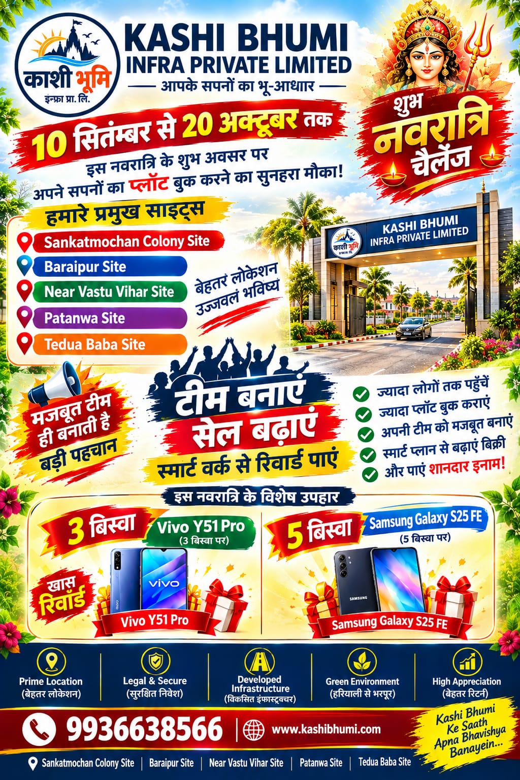 Navaratri Challenge for Team Sale
