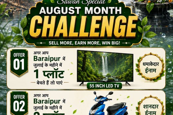 August Month Challenge