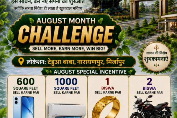 August Month Challenge